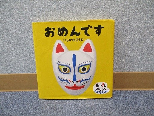 ☆2022年12月のきらきらっこ☆④お誕生日会をしたよ🎂 | 子どもの