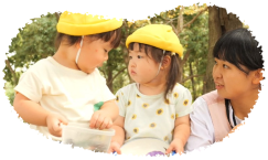 好奇心から始まる保育