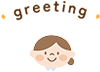 greeting