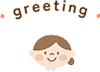 greeting