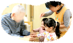 <small>世代をこえた</small>温かいつながり